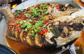 Dried Fish
