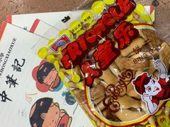 -凯德广场(学府店)