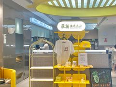 -蔡澜点心·粤菜(宝安大仟里店)