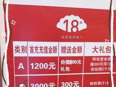 -伊喜饺子(五道口学院路店)
