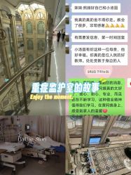-米诺娃妇女儿童医院·三级妇儿医院