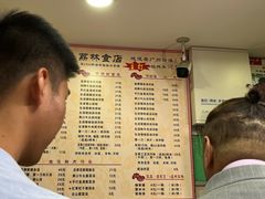 -荔林食店(西华路店)