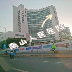 -天使医生VIP孕期孕检产检(市二医院店)