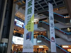 -月星家居(南京卡子门店)