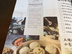 -坊门老街(宜山路店)
