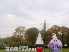 -不觉晓CAMPING(上海迪士尼营地店)