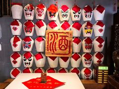 -孔乙己酒家(虹桥路店)