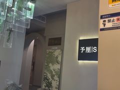 -予厘·推拿按摩·精油SPA(憩舍长安店)