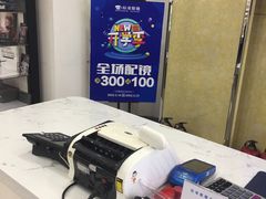 -标准眼镜·蔡司官方授权店(和平路总店)