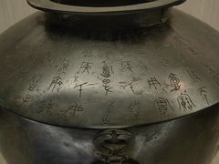 -台北故宫博物院