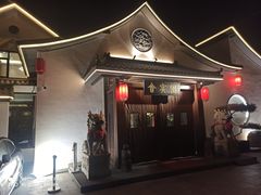 -会宾园·云山宴中餐