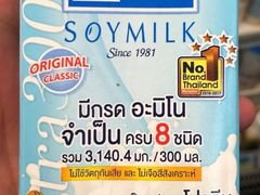 -7-Eleven(don mueang international airport)