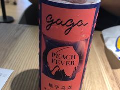 -gaga(深圳福田星河COCO Park店)