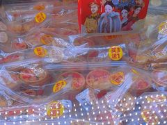 -味多美蛋糕(新和平里店)