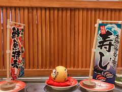-禾绿寿司(星光68广场店)