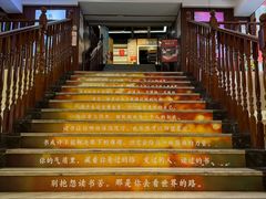 -新华书店(泉城路店)