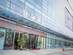 -驻海渔市(置信店)