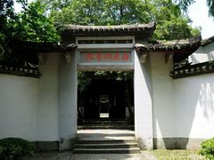 -白鹿洞书院