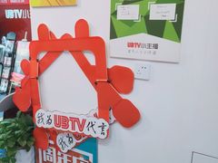 -UBTV小主播（口才、主持、表演、演讲）(万象汇校区)