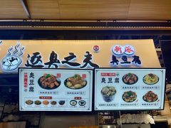-逐豆匠(望京店)