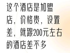 -全季酒店(成都九眼桥店)
