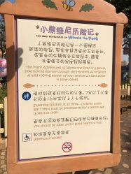 -旋转疯蜜罐