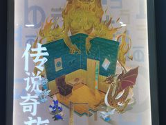 -永夜方舟·捉迷藏·二次元密室