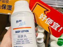 -ALDI奥乐齐超市(徐汇大木桥店)