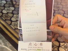 -中山保利艾美酒店-乐美中餐厅