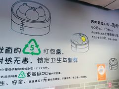 -笼铭坊(北蔡店)
