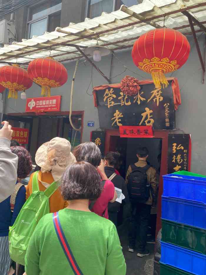 管记水席老店-"洛阳水席,洛阳牡丹,龙门石窟被世人称为".