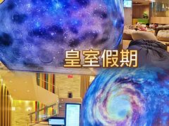 -皇室假期美食水疗会(春风路店)