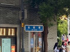 -麦当劳(南后街店)
