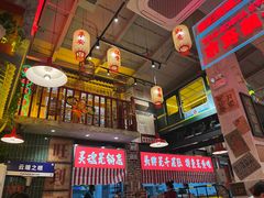 -江北北火锅馆·公路夜市(魏公村店)