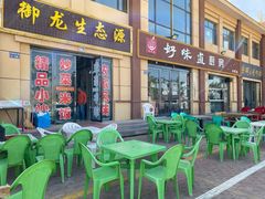 -清真·伊清阁餐厅