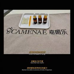 -CAMENAE嘉媚乐