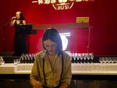 -苏州凯悦酒店·酒肆(华池街店)