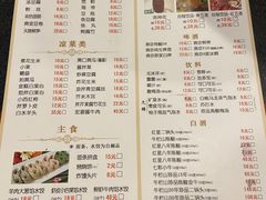 -南门涮肉(北洼路店)
