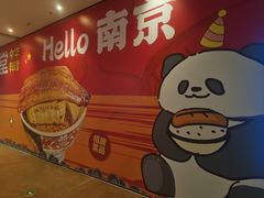 -金茂览秀城