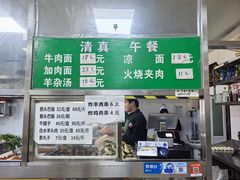 -清真-戏楼王记牛肉面