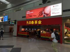-福州长乐国际机场