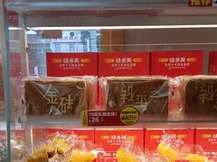 -味多美蛋糕(东直门店)