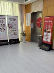 -Yestar重庆艺星医疗美容医院