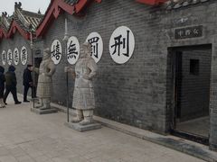 -开封府