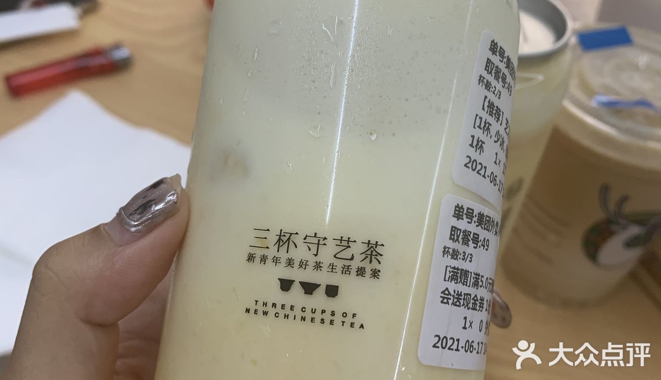 长沙茶守艺 | 我心中长沙最特别的奶茶店