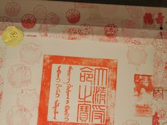 -天坛文创店