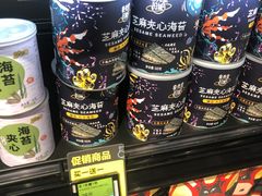 -盒马鲜生(曜一城店)