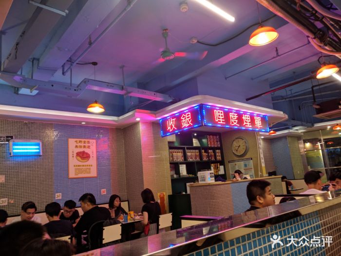 广九餐室(西华路店)图片 - 第467张
