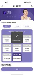 点击看大图 -美莱医疗美容医院