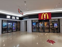 门面-麦当劳(民盈·国贸城店)